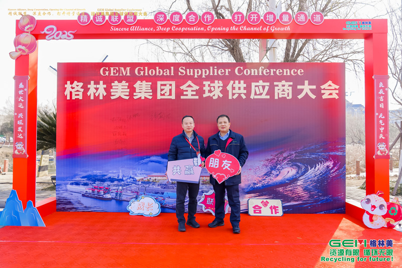 樂恒榮獲格林美最佳供應商